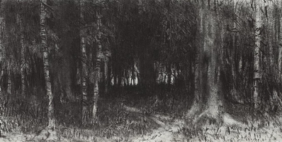  Лес у воды (1872 г.)